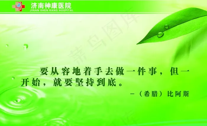 企业文化宣传图片psd模版下载