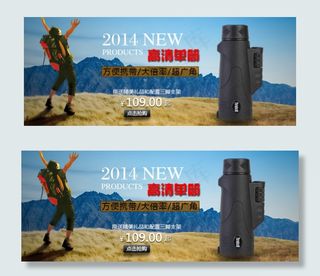 博士人望远镜海报图