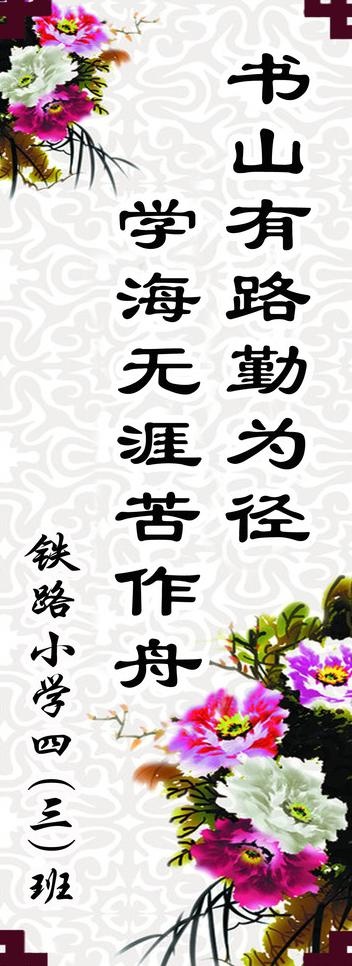 励志名言图片psd模版下载