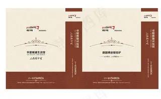 房地产手提袋图片