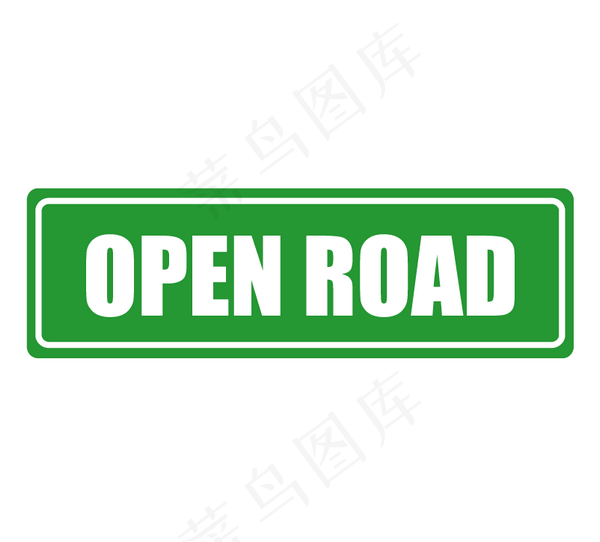 Open Road logo设计欣...ai矢量模版下载