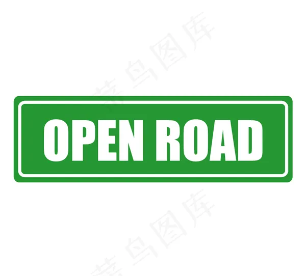 Open Road logo设计欣...ai矢量模版下载
