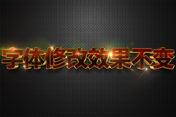 3d立体红色金属淘宝电影海报ps字...psd模版下载