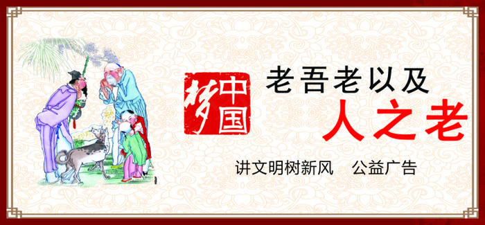 人之老cdr矢量模版下载