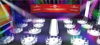 会议大厅舞台3D效果图