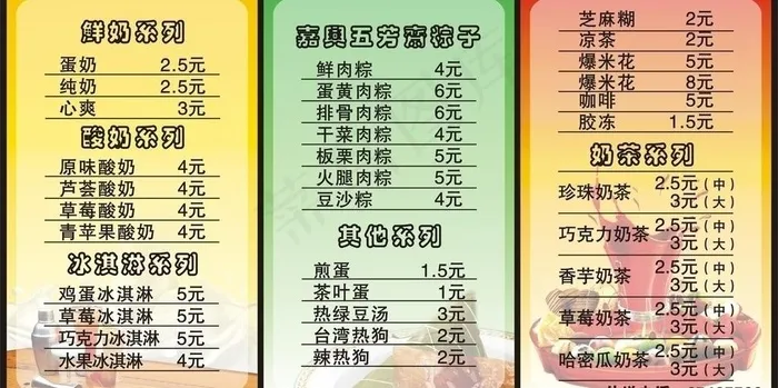 灯箱图片cdr矢量模版下载