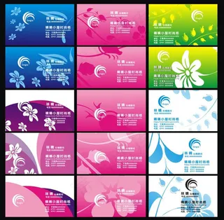 花朵底纹名片卡片矢量素材
