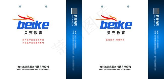 纸袋psd模版下载
