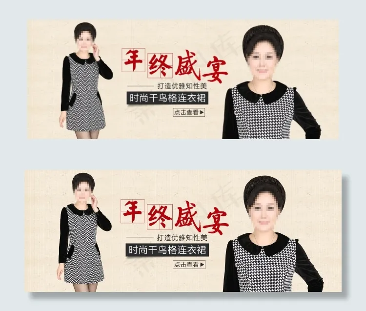 女装连衣裙海报psd模版下载