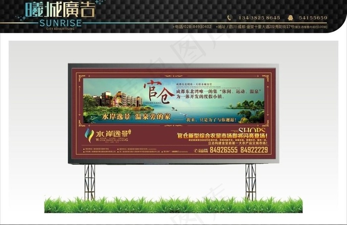 地产户外广告牌图片cdr矢量模版下载