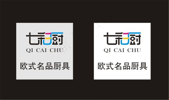 七彩厨LOGO(210X297)cdr矢量模版下载