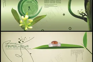 事业与健康的平衡生态PSD素材