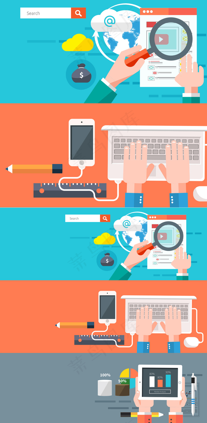 2017商业时尚办公互联网开发数据...