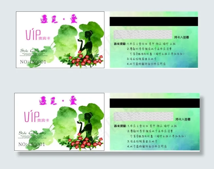 美甲会员卡cdr矢量模版下载