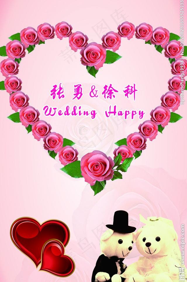 水牌图片psd模版下载