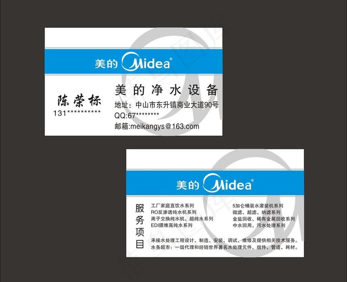 美的净水设备名片图片cdr矢量模版下载