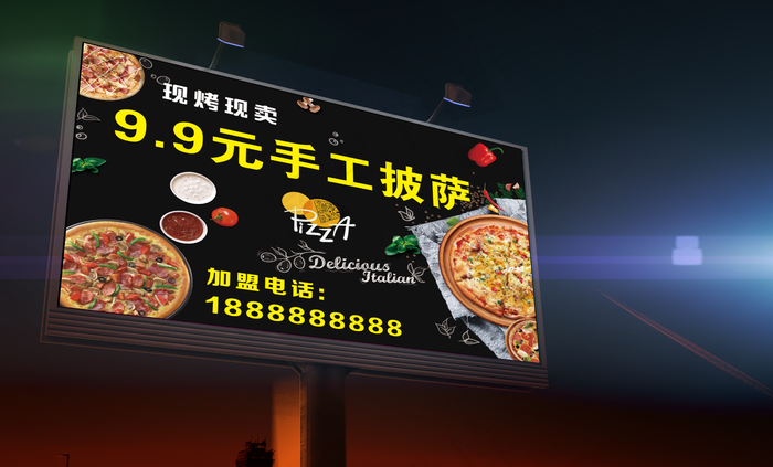 披萨展板