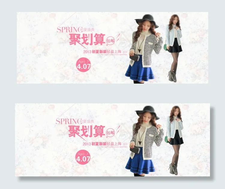 女装海报图片psd模版下载