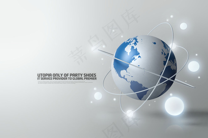 科技海报文化展板