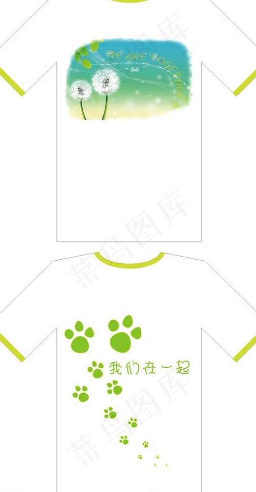 班服图片psd模版下载