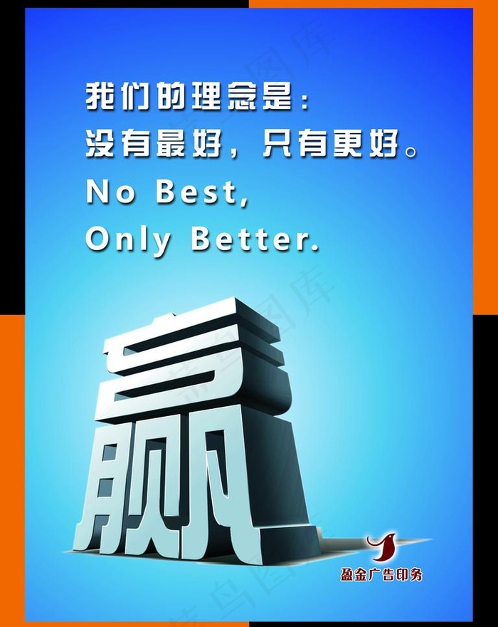 企业文化psd模版下载