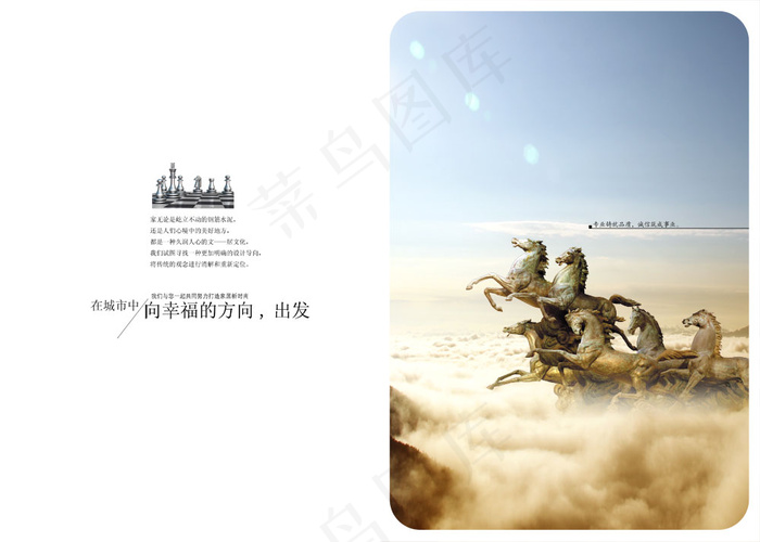 装饰工程公司画册设计PSD分psd模版下载