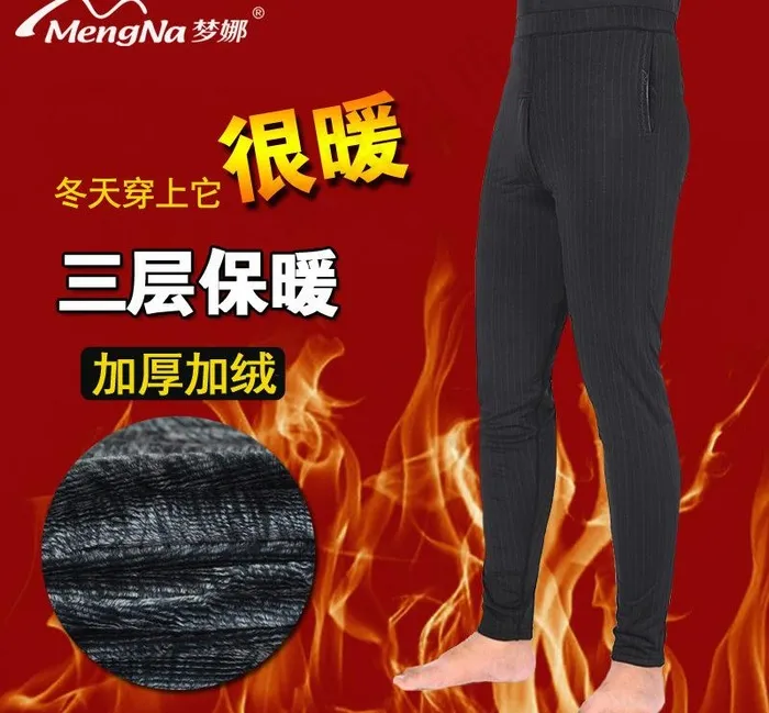 男裤主图图片psd模版下载