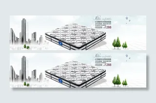 床垫椰棕黑白边促销图片