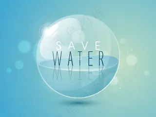 时尚的文本自然背景节约用水在蓝色背景上的泡沫