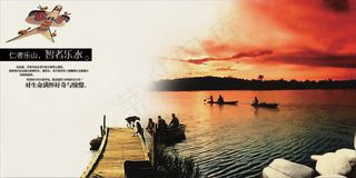 唯美火烧云商业地产PSD素材