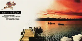 唯美火烧云商业地产PSD素材