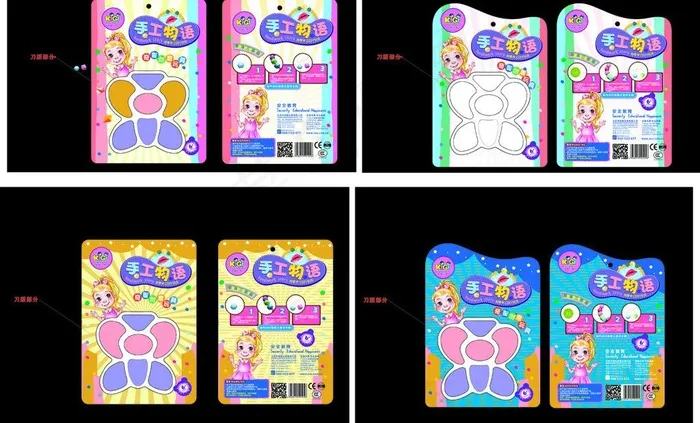 玩具包转图片cdr矢量模版下载