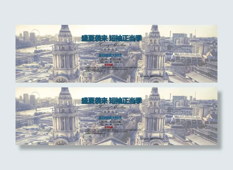 淘宝促销海报素材下载psd模版下载