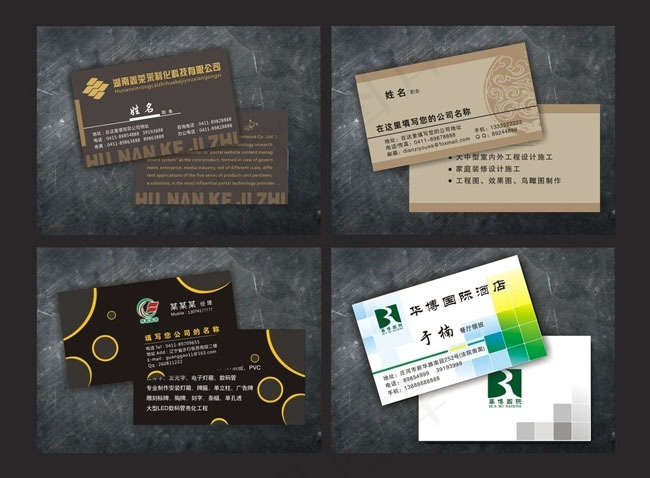 黑色个性名片卡片设计矢量素材cdr矢量模版下载