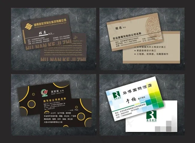 黑色个性名片卡片设计矢量素材cdr矢量模版下载
