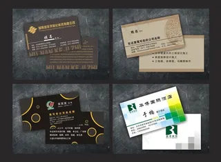 黑色个性名片卡片设计矢量素材