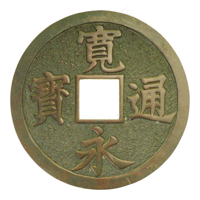 古代商朝铜钱硬币设计图片素材