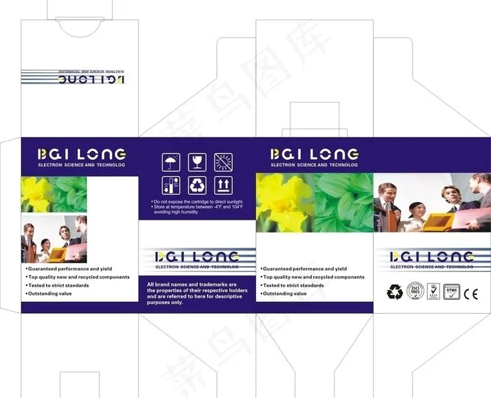 黑盒包装图片cdr矢量模版下载