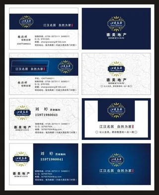 经典蓝色企业名片设计矢量素材