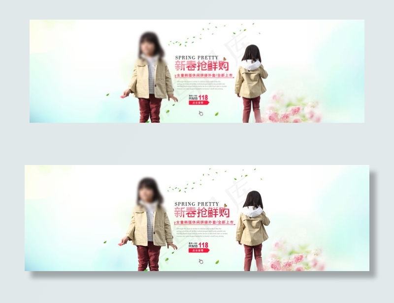 新春抢鲜购童装海报模板