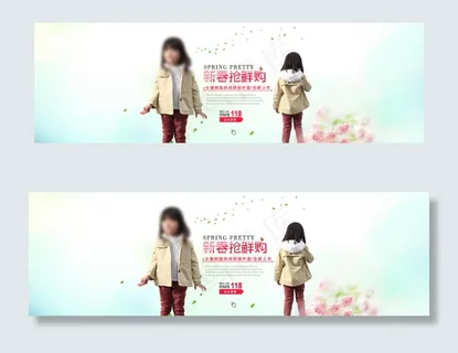 新春抢鲜购童装海报模板