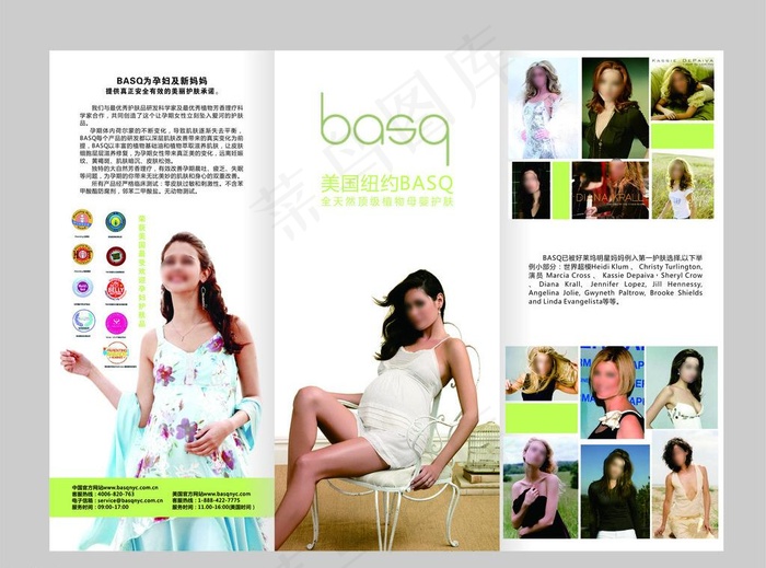 孕妇三折页图片