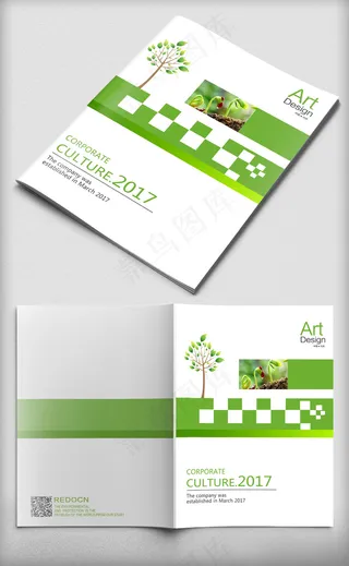 2017年绿色色块环保封面设计ps...