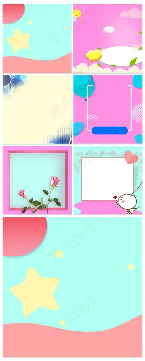 文艺清新儿童新潮电商淘宝直通车背景