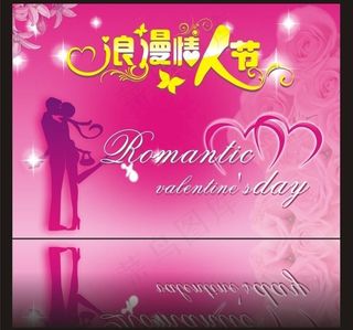 情人节图片