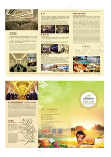 酒店三折页 酒店三折页
