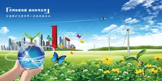 全球视野的微矿企业