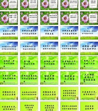 厕所洗手间指示牌图片