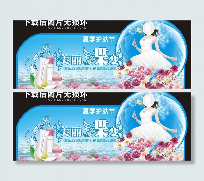 夏天吊牌图片cdr矢量模版下载