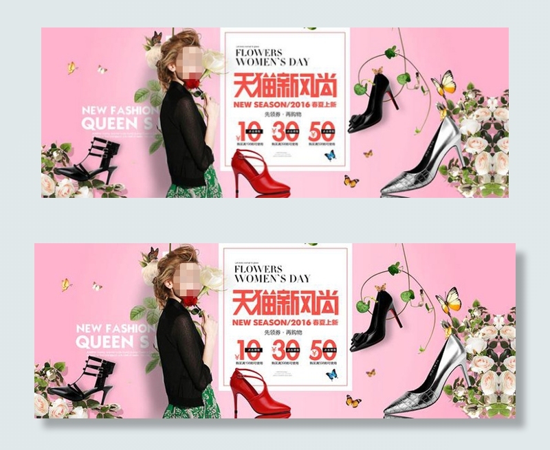 天猫新风尚女鞋活动海报素材